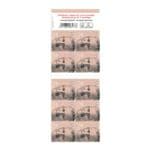 Timbres, tarif 1 : national non prior