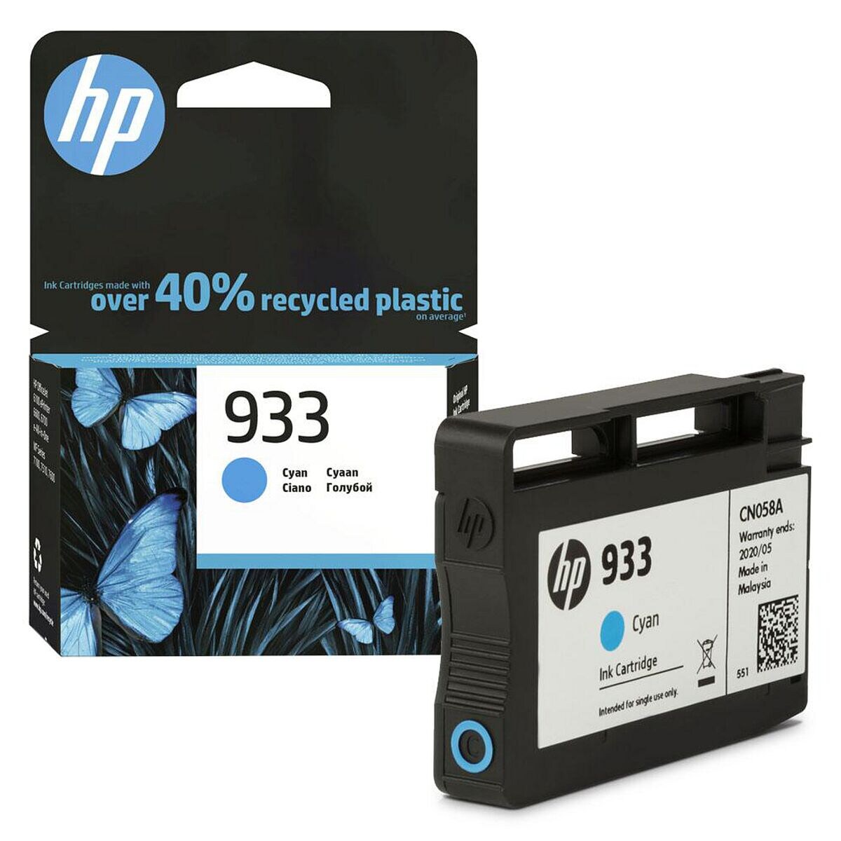 HP Tintenpatrone »933« CN058AE cyan